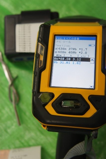 Ｎｉｔｏｎ携帯型 成分分析計　ＸＬ２－９８０Ｓ