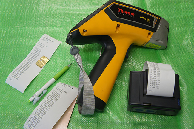 Ｎｉｔｏｎ携帯型 成分分析計　ＸＬ２－９８０Ｓ