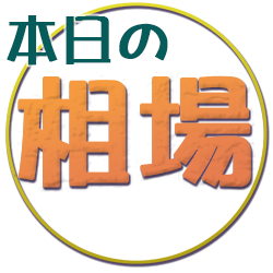 多摩川金属株式会社 相場のアイコン